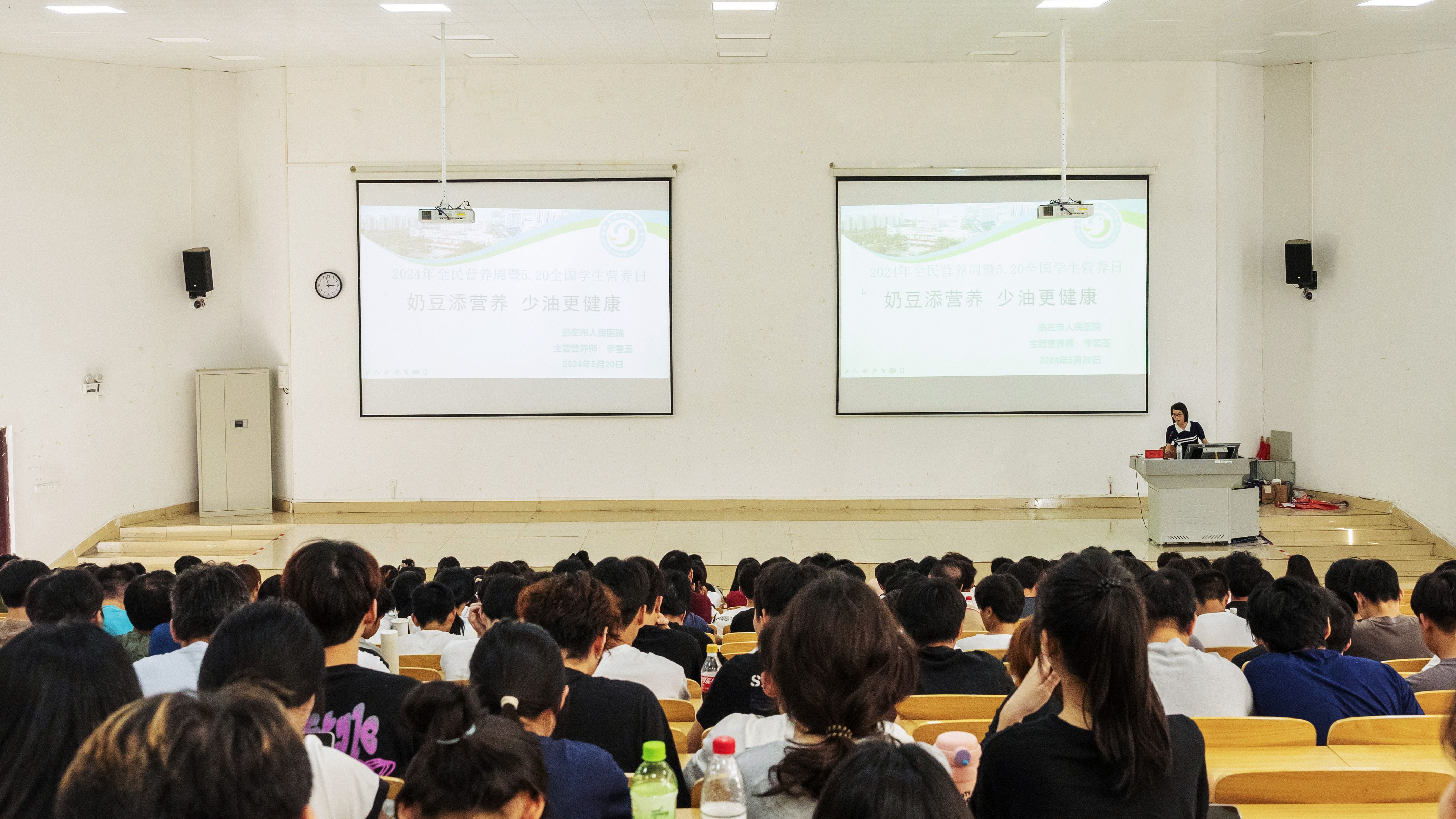 奶豆添营养 少油更健康|我校掀起营养周热潮,专家揭秘健康饮食密码